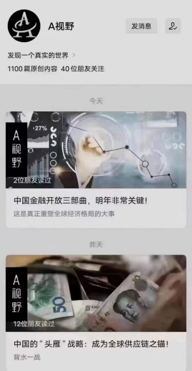 A森·私享会-星星拼课网
