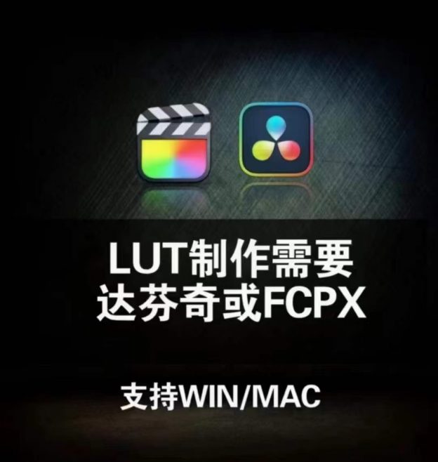 播直间色调课 超画清质直播间的秘密】-星星拼课网