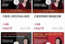 顾佳 猫总顾顾专栏4套合集-星星拼课网