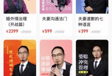 朱身勇老师课程合集-星星拼课网