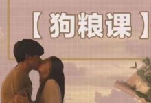 杜嘟嘟幸福狗粮课-星星拼课网