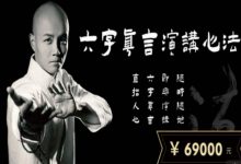 跟乐嘉学演讲-星星拼课网