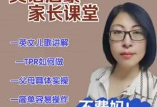 妮妮妈0阶段-星星拼课网