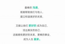 非暴力沟通二阶训练营】31天,成为沟通高手!-星星拼课网