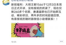 Q帝老师·新课《资治通鉴·唐》-星星拼课网