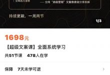 杯子Glass超级文案课-星星拼课网