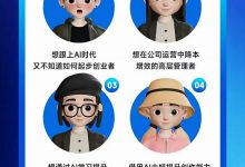 AI常用工具实战研习社-星星拼课网