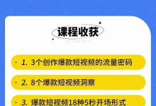 茂隆-用ai脚本批量创作带货短视频脚本-星星拼课网