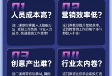 AI闪电品牌课一键写广告语-星星拼课网