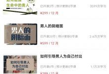 火锅姐课程合集-星星拼课网