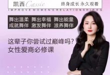 凯西老板娘黄金法则-星星拼课网