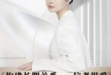 赛维三部曲 第二章 长择优质男 (课2 )-星星拼课网