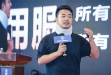 豪车毒老纪·第四届服务营销专题课-星星拼课网