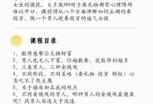 茶双双专题小课,精准狙击-星星拼课网
