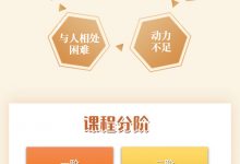 明淙元认知思维课程全集-星星拼课网