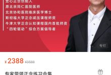 专家带领正念练习合集-星星拼课网