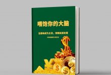 喂饱你的大脑付费文集48篇-星星拼课网