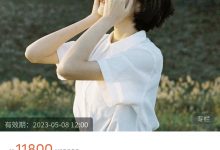 静观人生梳理 2022.4.30-2022.5.7-星星拼课网