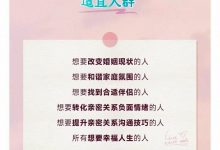 865情绪自由训练营【亲密关系课】 2023.9.21-11.4-星星拼课网