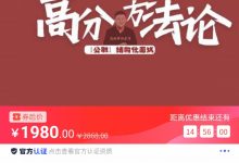 老牧公职面试高分方法论-星星拼课网