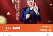 张金洋管理智库合集21套-星星拼课网