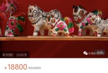 八骏奔腾期权精讲小班-星星拼课网