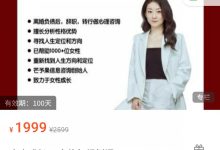 发光白小姐 个人成长---定位与规划课-星星拼课网