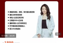 发光白小姐纸牌课一阶段-星星拼课网