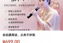 赛维《会说漂亮话,根本不吵架》-星星拼课网