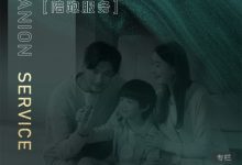 河易《精准赢回》线上视频课完整版-星星拼课网