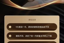 赛维人格密码-星星拼课网