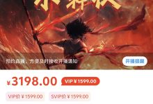 罗道旺:小科仪三期-星星拼课网