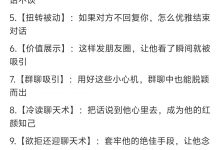 微信“聊汉术”,让他在线聊天秒回你(欧阳作品)【精选课】-星星拼课网