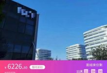 时尚零售课程12大专栏-星星拼课网