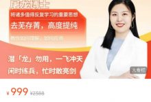 屠龙读后感第二季合集-星星拼课网