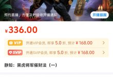 辛易:八字好好玩(四) 一柱看习气-星星拼课网