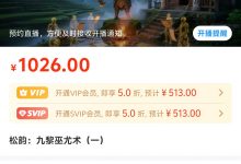 松韵：九黎巫尤术（一）-星星拼课网