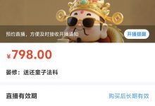 晏修:送还童子法科-星星拼课网