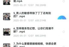 才子老师 打牌专用爱爱生活必修课:告别冷淡,沉沦欢愉之巅(10节)-星星拼课网