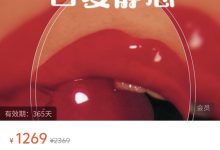K爱静心完整版-星星拼课网