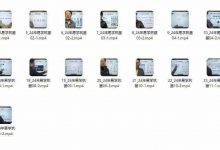 24年易学筑基完整版（不用看）（30节4资料）-星星拼课网