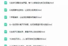 半山 | 第三期摄影变现营（14节）-星星拼课网