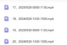 虎哥说期 交易心得分享-2025第2期（20节）-星星拼课网