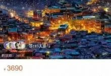 新气象国学中级班-【18节】-【1资料】-星星拼课网