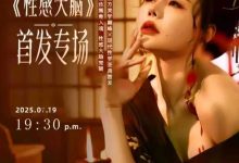 黑白颠性感大脑完整版-星星拼课网