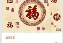 黄明哲讲周易 第一期-星星拼课网