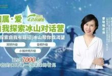 萨提亚归属-爱自我探索冰山对话营第23期(70节)-星星拼课网