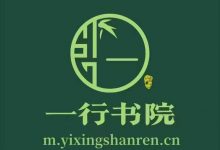 《紫微斗数》职业命理师课程【三阶】(132节)-星星拼课网