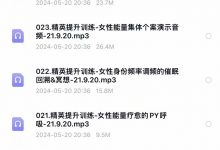 24年高级情绪教练提升训练-星星拼课网