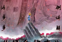 《禄命指南》年日双体系论命课程!!-星星拼课网